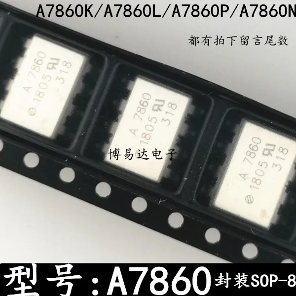 A7860 A7860N A7860K A7860P A7860L лапками углублением SOP-8 HCPL-7860