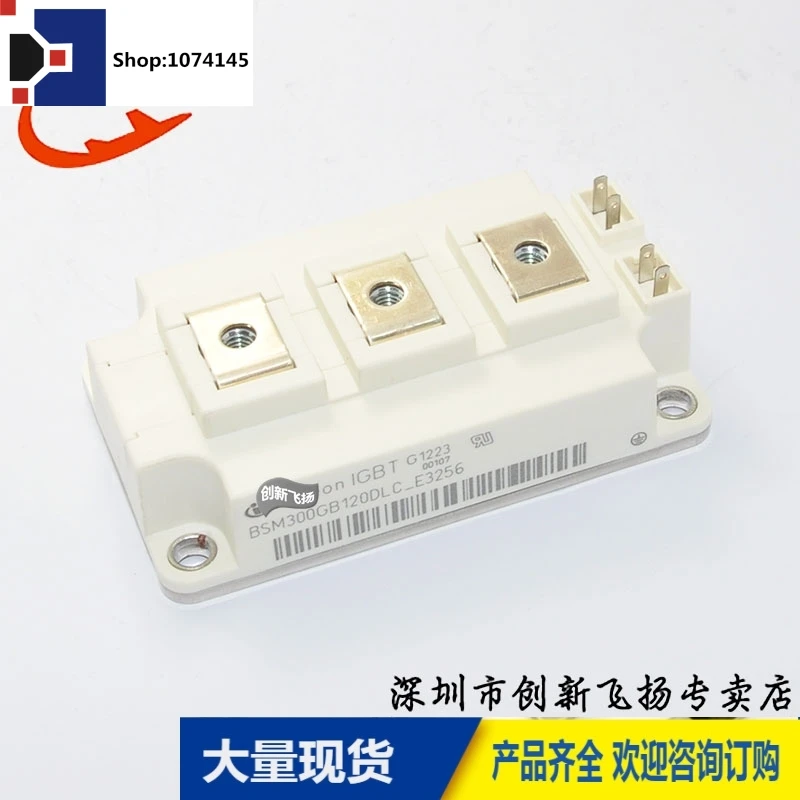BSM300GB120DLC_E3256300A1200V/