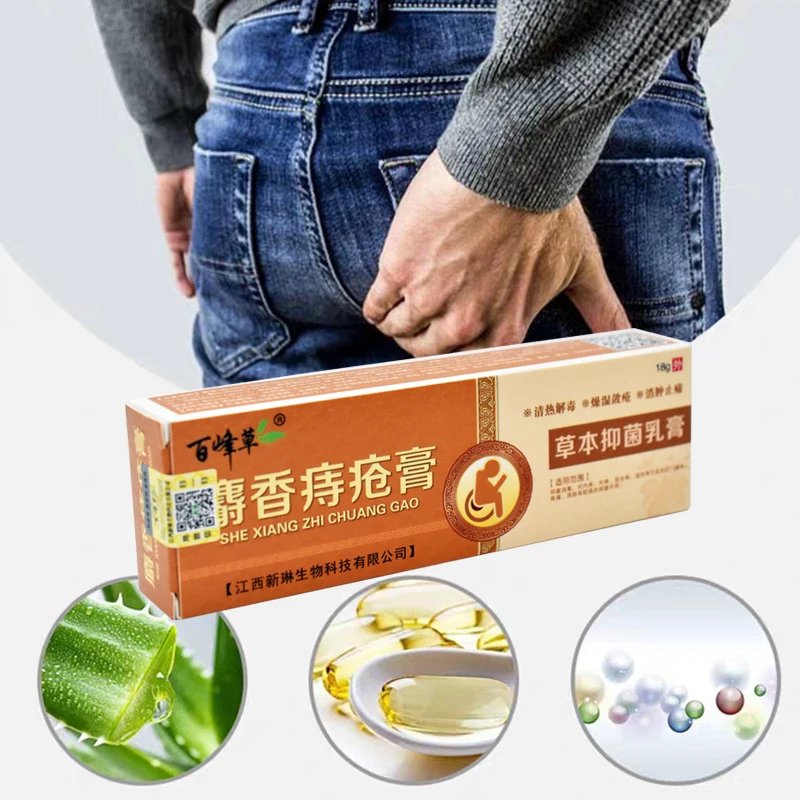 Hua Tuo Hemorrhoids Ointment Plant Herbal Materials Powerful Cream Internal Piles External Anal | Красота и здоровье