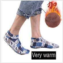 Очень теплые носки, толстые носки для мужчин, бархатные носки