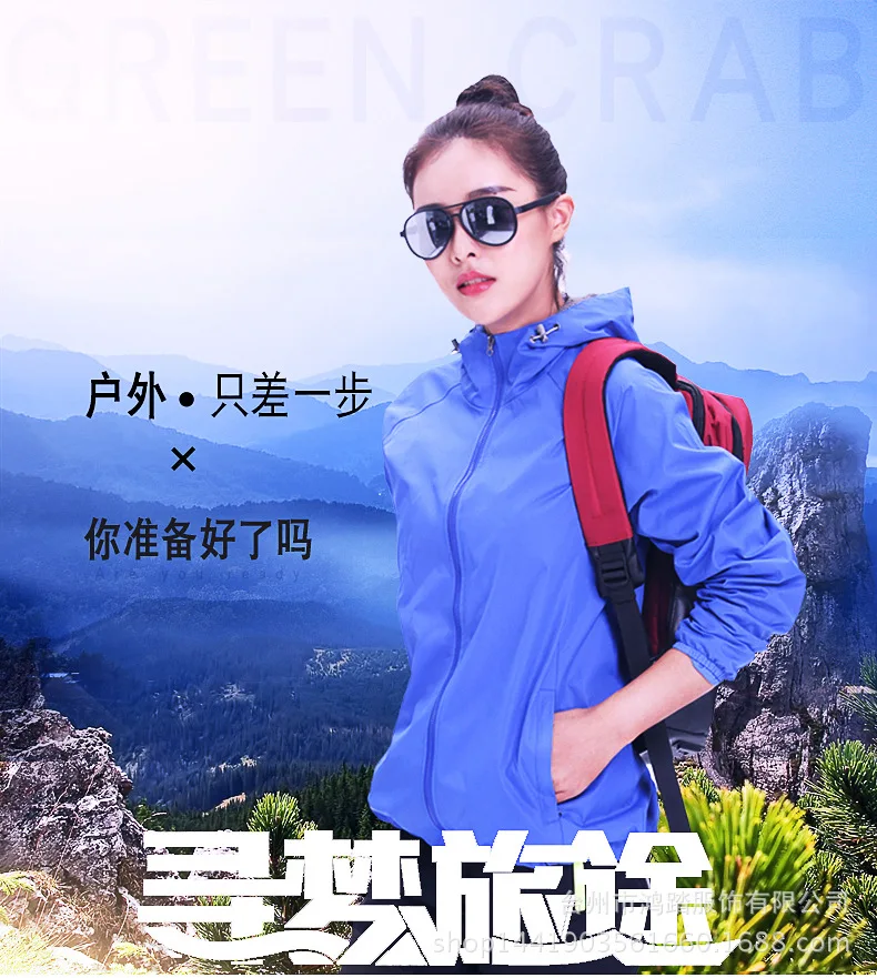 Single Layer Raincoat Jacket Case Men And Women Thin Outdoor Sports Waterproof Windproof Hooded Jacket Coat Large Size