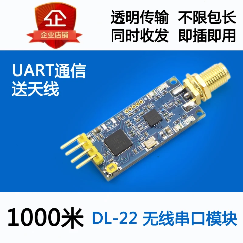 

2.4G CC2530 Zigbee Long-distance Wireless Transmitting and Receiving Module