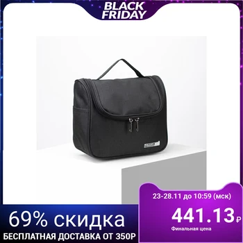 

Toiletry bag, zippered compartment, with a hook, black