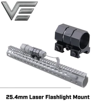 Векторная оптика 25,4 мм лазерный фонарик кольцевое крепление тактический стиль черный матовый ультра-светильник черный матовый для съемки