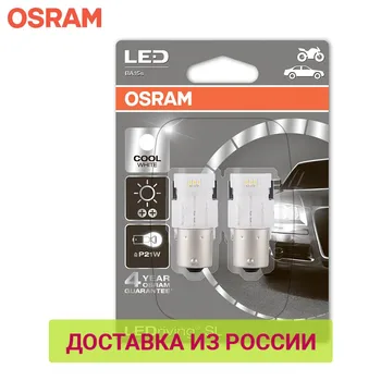 

Car Headlight Bulbs LED OSRAM 7458CW-02B LEDRIVING 12V 1,4W 6000K fog lights led bulb diode lamp Automobiles Motorcycles Light