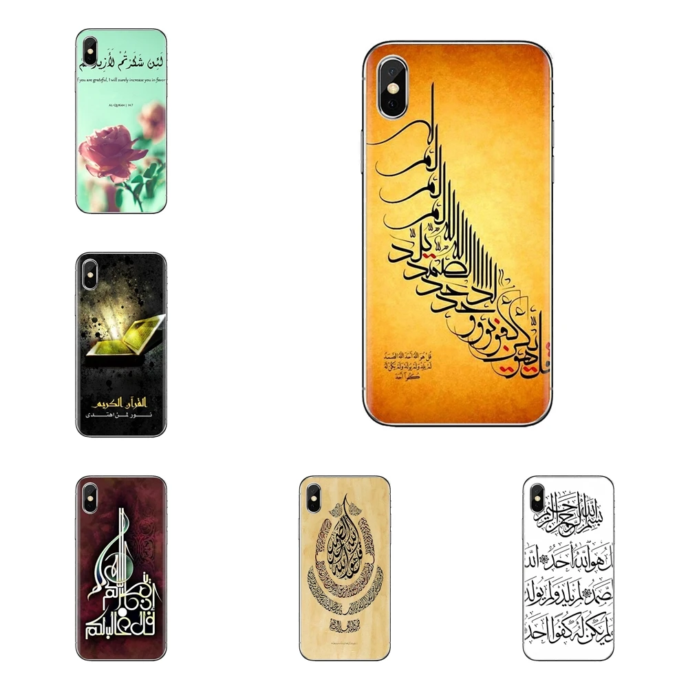 For Xiaomi Mi4 Mi5 Mi5S Mi6 Mi A1 A2 5X 6X 8 9 Lite SE Pro Max Mix 2 3 2S Silicone Case Cover holy Quran Muslim Surah Islamic |