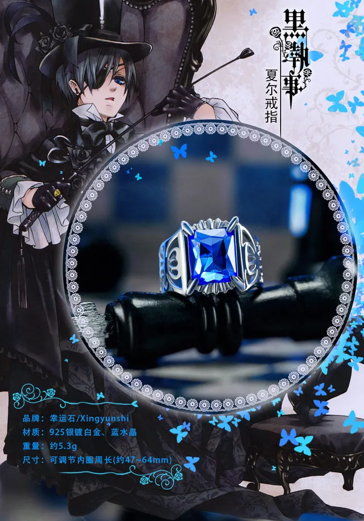 Черный дворецкий Ciel Phantomhive Королевский синий 925 пробы Серебряное кольцо косплей кольцо Регулируемый синий кристалл реквизит подарки