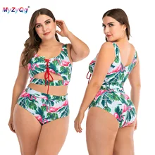 Купальник зеленого размера плюс, женский купальный костюм, купальный костюм из двух частей, бикини, танкини, Бразильский купальный костюм