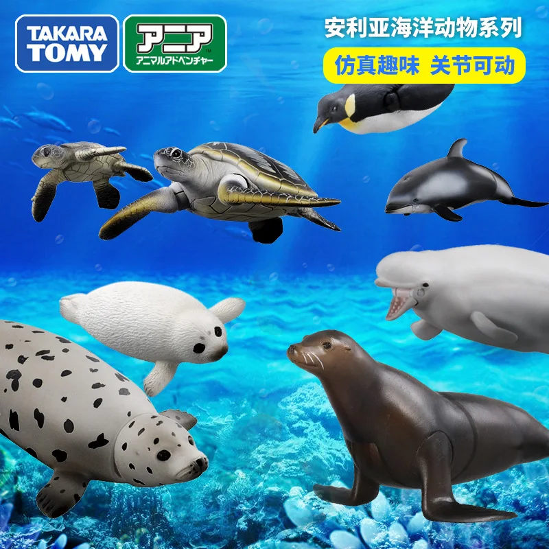Dormeuil Tomy Japan Amway Sub-Animal модель дикое животное, тигр, Лев, слон детская игрушка