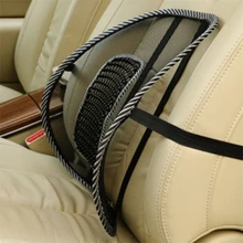 Портативный Автомобиль Грузовик офисное домашнее кресло массажное облегчение поясничная скобка сетка Подушка Сиденье Поддержка спины