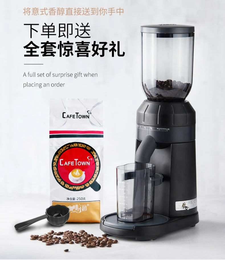 JRM0005 Coffee Bean Grinder 100 