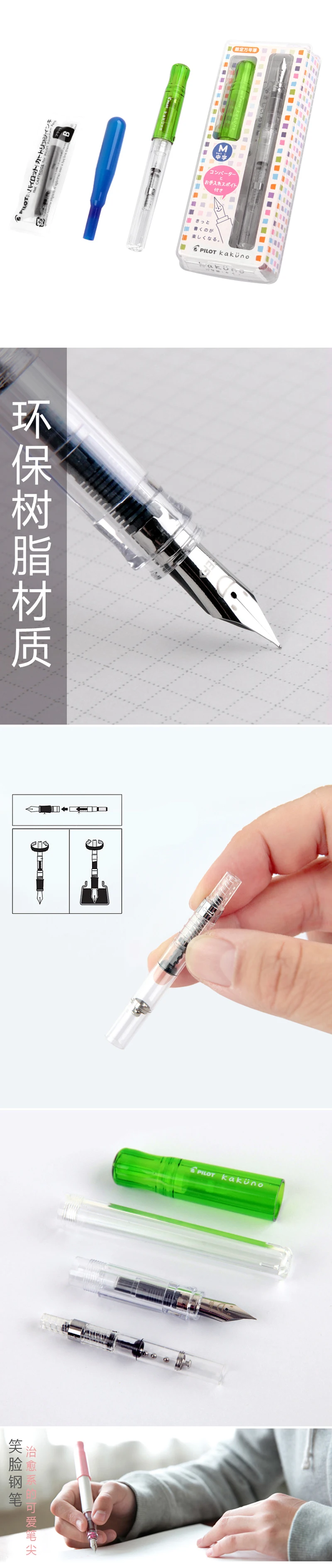 1 шт Япония пилот улыбка ручка EF/F/M прозрачный стержень Ограниченная серия ABS Смола Материал Студенческая ручка