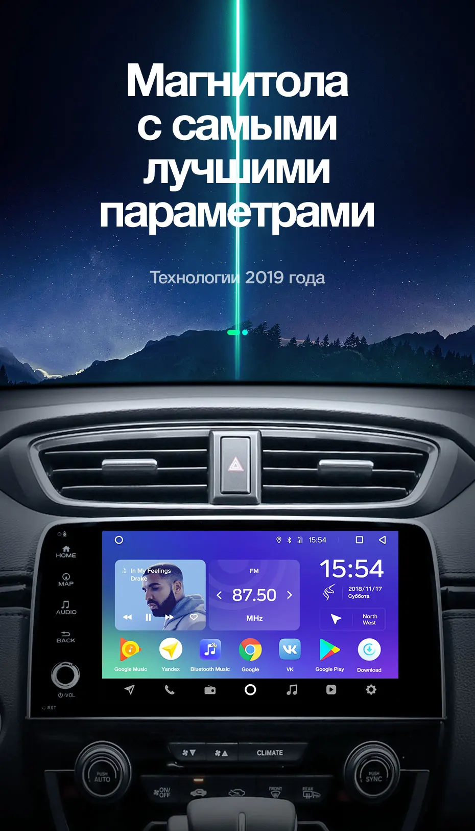 TEYES SPRO Штатная магнитола для Хонда ЦРВ ЦР-В 5 Honda CRV CR-V 5 RT RW Android 8.1, до 8-ЯДЕР, до 4+ 64ГБ 32EQ+ DSP 2DIN автомагнитола 2 DIN DVD GPS мультимедиа автомобиля головное устройство