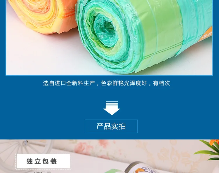 Cleanness Thick Hand Household Plastic Bag the Department Store Rope Handle Bag Compartmental Drawstring Garbage Bag Customized