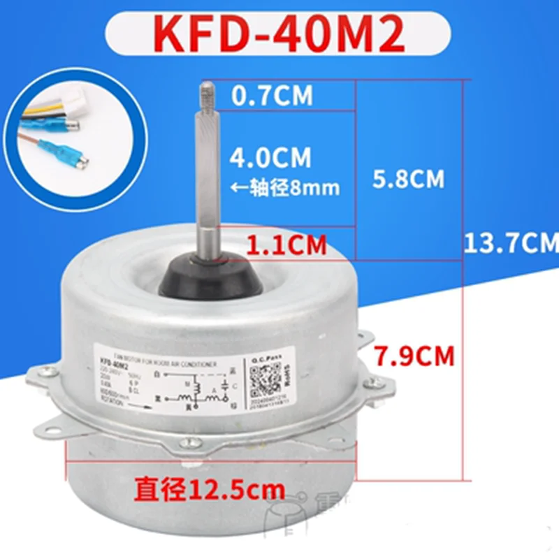 OriginalnewairconditionermotorforHaierKFD40M2airconditioner