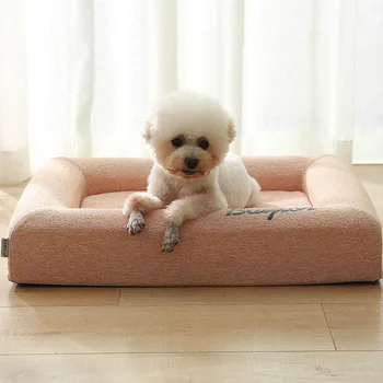 

Luxury Dog Couch Cat's House Square Pet Lounger Bed Sofas Washable Sleep Point for Yorkies Pug Bulldog Small Medium Dogs