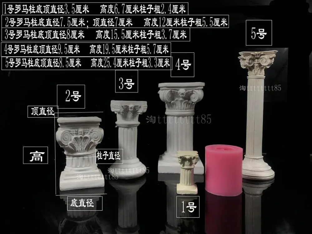 Шоколадная римская колонна, пластырь для ароматерапии, римская колонна, свеча, европейская римская колонна, силиконовая форма