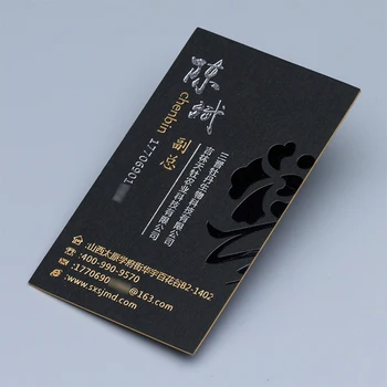 

500gsm Black cardboard print silver or gold deboss/emboss name/business card gold edge
