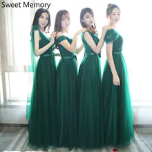 Сладкие воспоминания длина до Пола Зеленые платья для подружки невесты сестры гостей Тюль длинное свадебное платье C19133