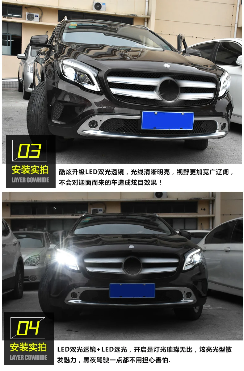 Стайлинга автомобилей налобный фонарь для Benz GLA 200 220 260 фары все светодиодный фар дневного света DRL Bi-светодиодный объектив