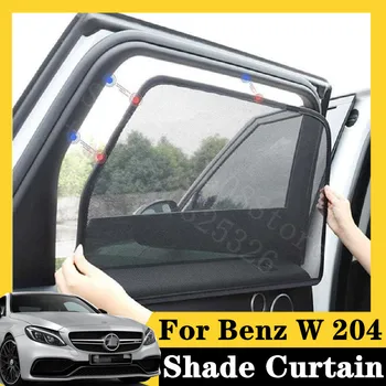 

For Benz 2014-2020 AMG C 63 Coupe Night Package 7Pcs card type magnetic car curtain sun shade car window shade car styling