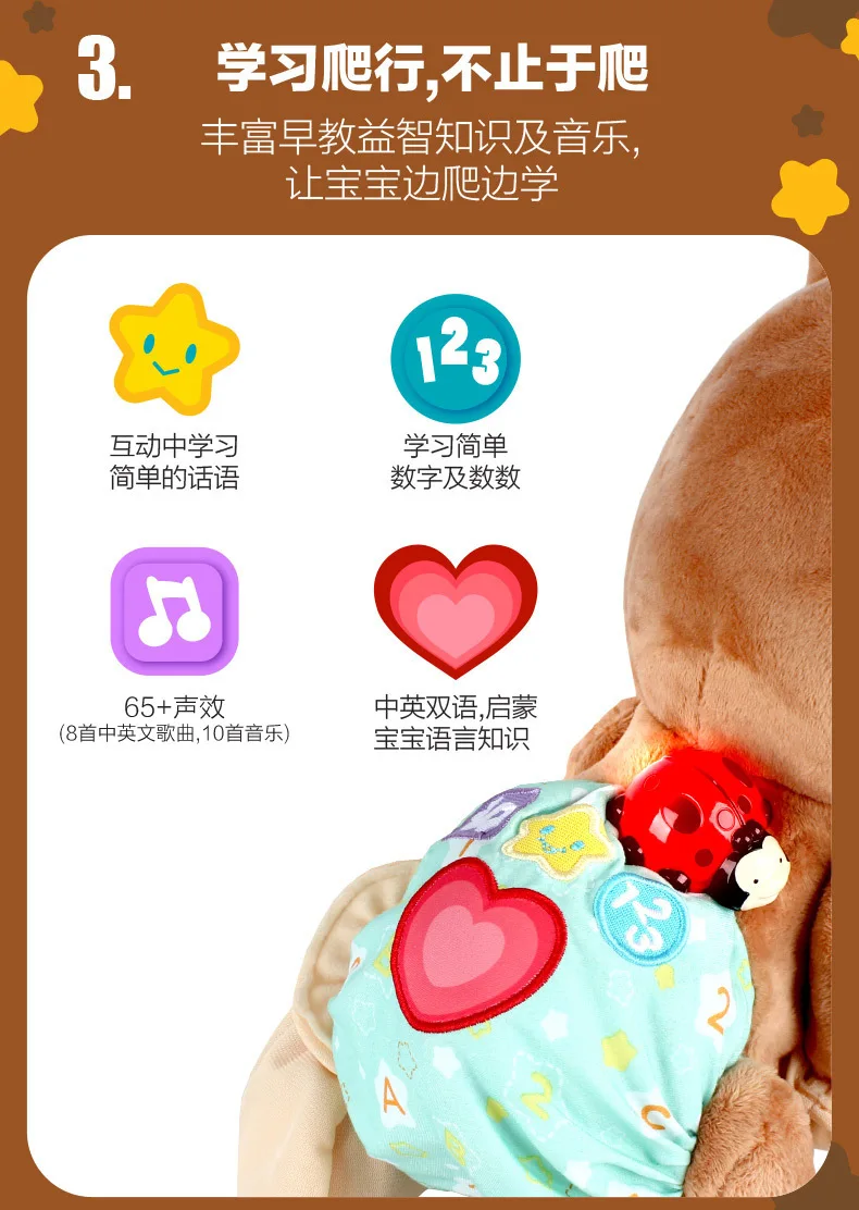VTech Vtech учитесь карабкаться медведь Бубу Младенцы медведь может направлять игрушки ребенок учится карабкаться линия медведь кукла