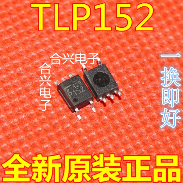 Brand New Imported Original Tlp152 SMD Sop5 2.5A IGBT Drive Coupler | Электронные компоненты и принадлежности
