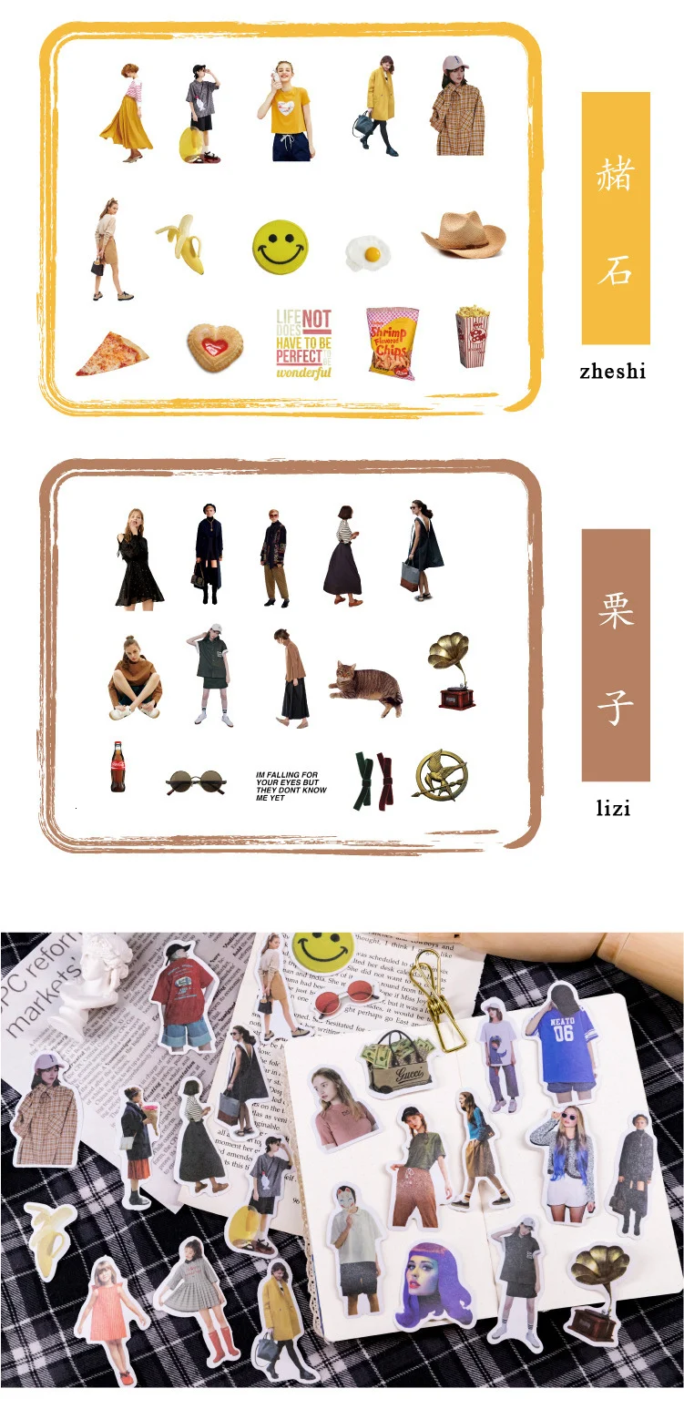 Журнал персонаж серии Железный ящик винтажная наклейка пуля журнал скрапбук DIY стикер kawaii школьные принадлежности