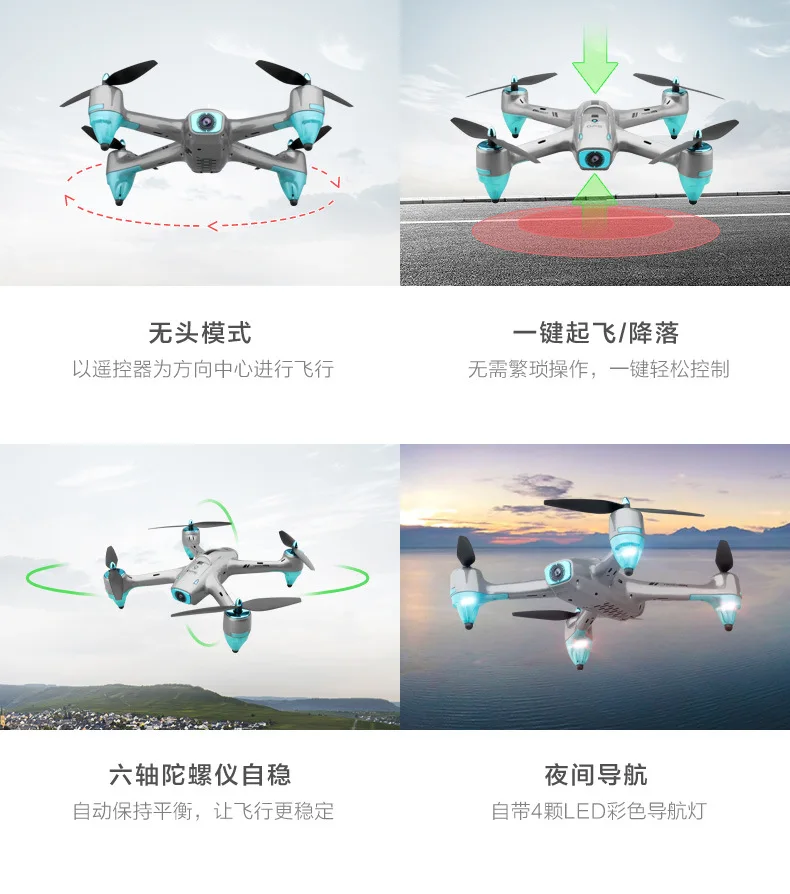 Uto G Hter Yucheng 57G самолет с дистанционным управлением g ps широкоугольный Дрон для аэрофотосъемки