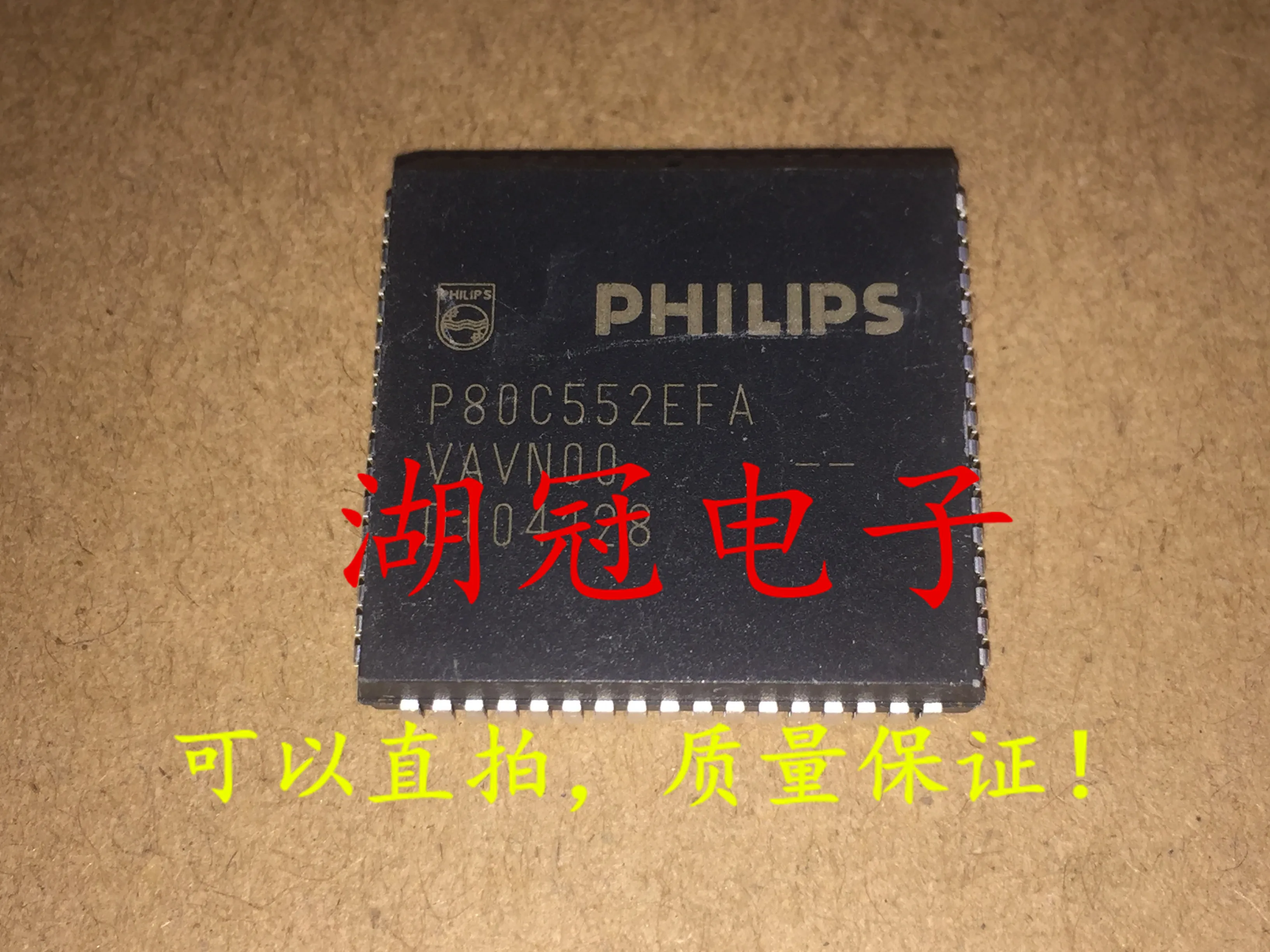 5 шт./лот P80C552EFA PLCC
