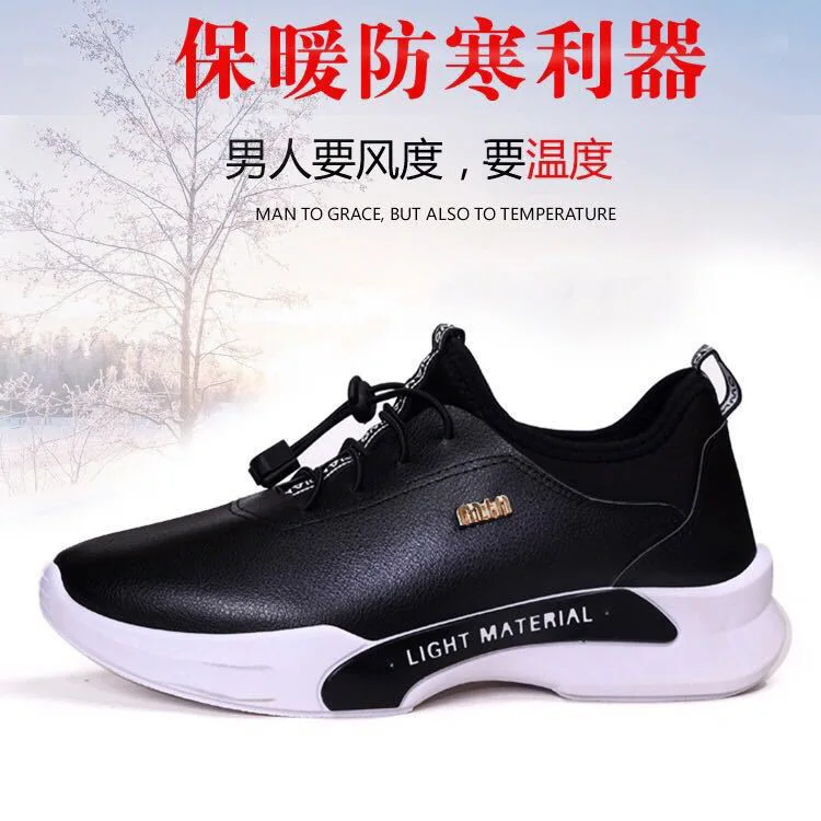 

Jiang Yu Fly Brushed And Thick Couples Cotton-padded Shoes Running Winter Pu COUPLE'S Shoes Waterproof Solid Color Sports Casual