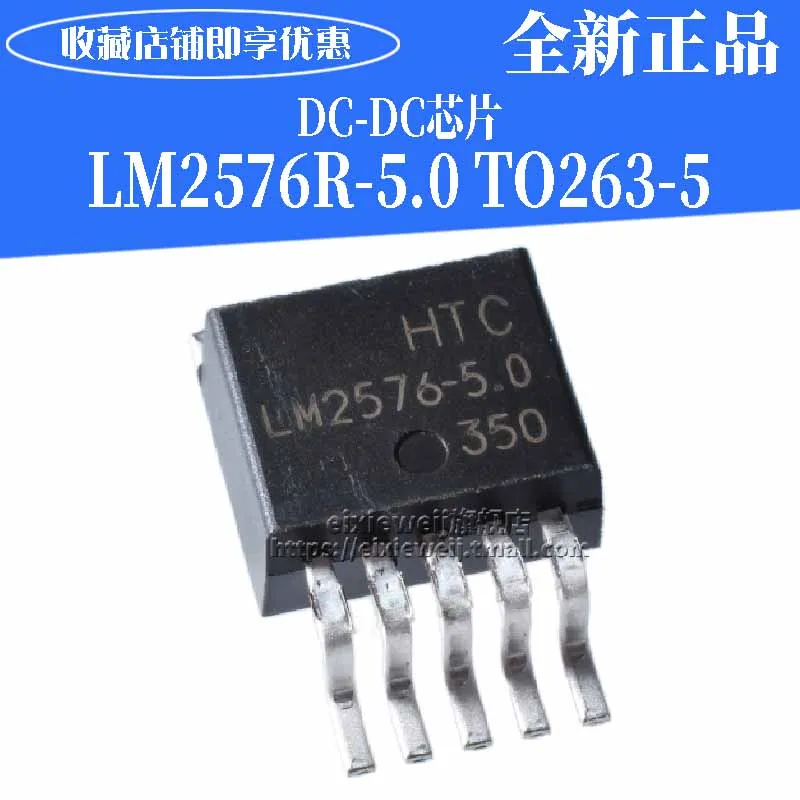 20 шт LM2576R-5.0/3A TO-263
