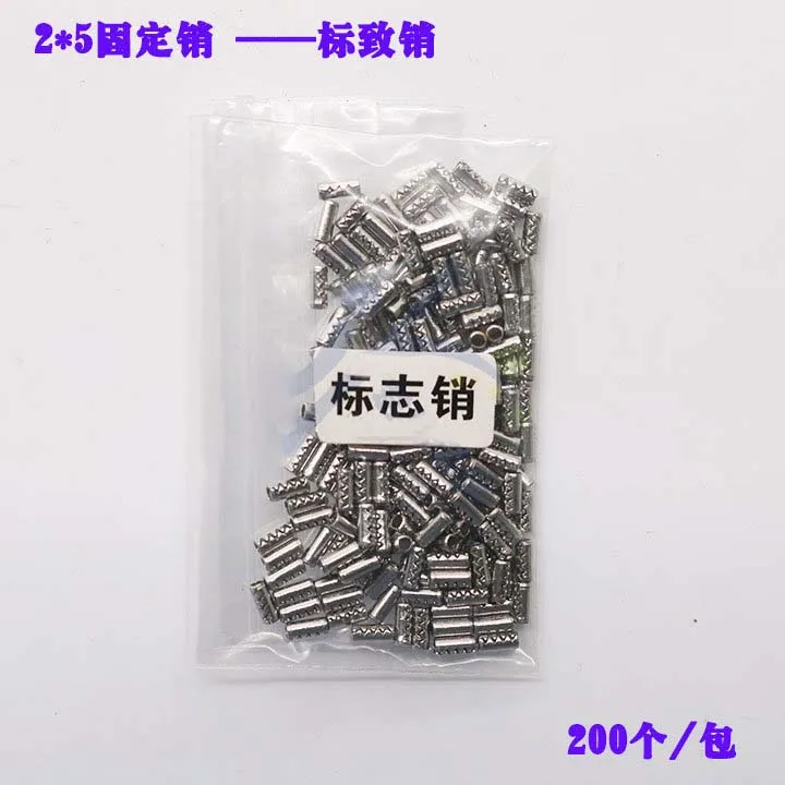 KEY PIN 4