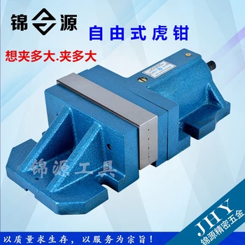 Cheap Milling Machine Large Opening 8 Inch Free Type Vise CNC Split Combination Precision Pliers