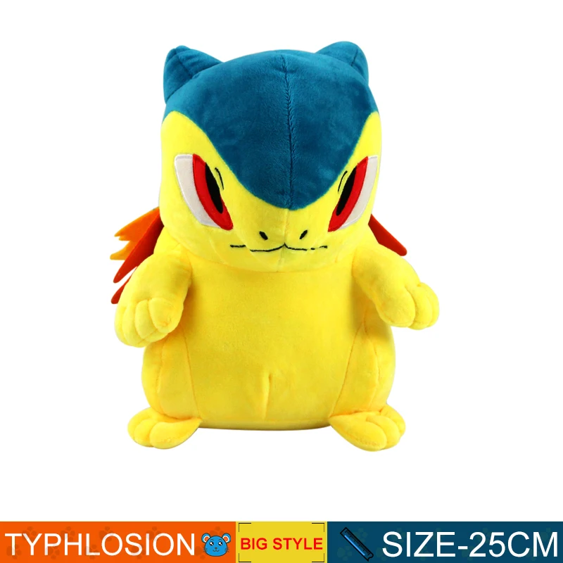 Большие 25 см-32 см тифлосия Aurorus Cyndaquil Dragonite Ampharos плюшевые мягкие игрушки подарок мультфильм чучело плюшевая кукла - Цвет: A-25cm-opp bag
