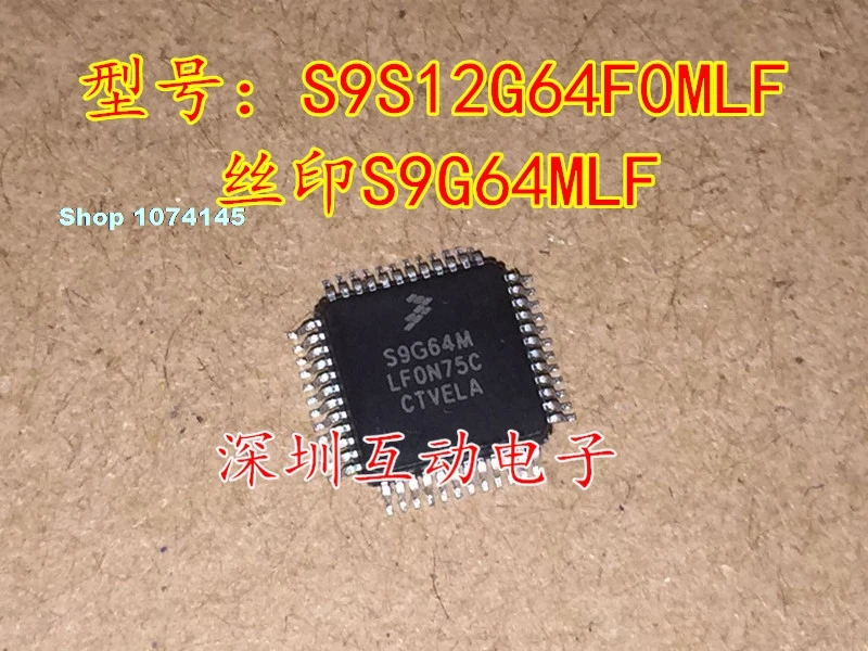 S9S12G64F0MLF: S9G64MLF QFP48