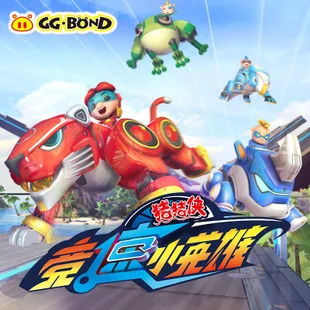 Настоящий двойной алмаз Audi YO-YO Fire Blazing Teens 5 Chi Yan War Tiger's 676305 Yo-Yo V YO-YO