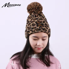 Женская шапка с помпоном, шапка бини, шапка s в полоску, шапка с леопардовым принтом, Осень-зима, теплые вязаные шапки Skullies, чистый цвет, высокое качество