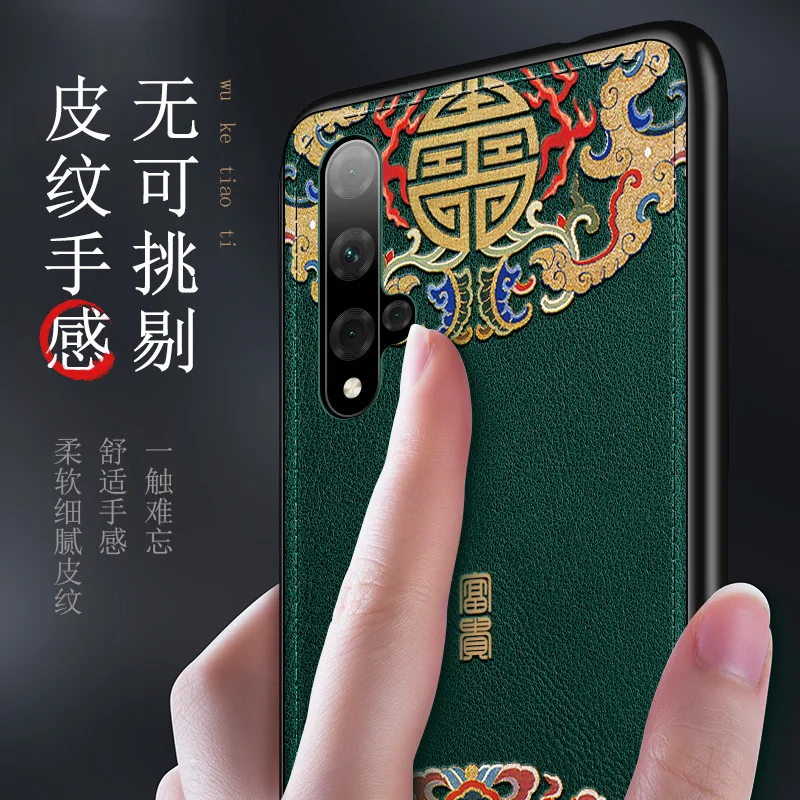 Китайский стиль huawei mate30 iphone11 защитный чехол с тиснением анти-осень ультра-тонкий мягкий кожаный задний Чехол кожаный чехол для телефона