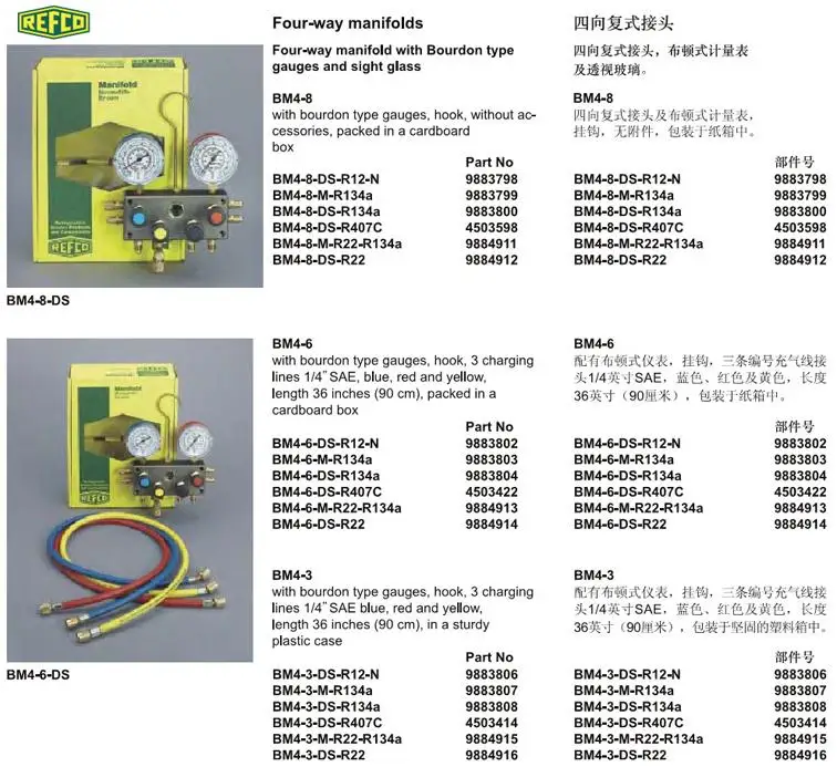 Бренд рефко манометр группа BM4-8-DS-R12-N BM4-8-M-R134a BM4-8-DS-R134a BM4-8-DS-R407C BM4-8-M-R22-R134a BM4-8-DS-R22