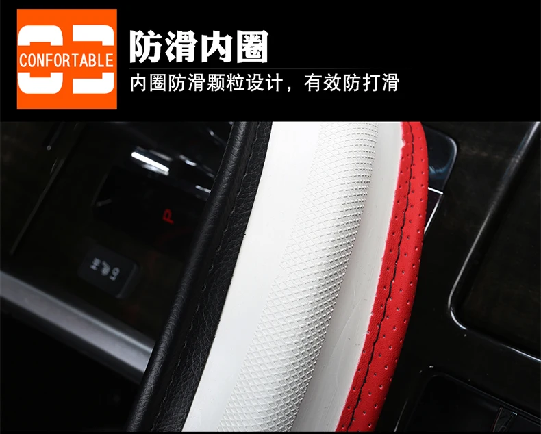 Wuling Hongguang S Чехол рулевого колеса автомобиля четыре сезона универсальный захват покрытие автомобиля внутренняя отделка поставки изменение украшения