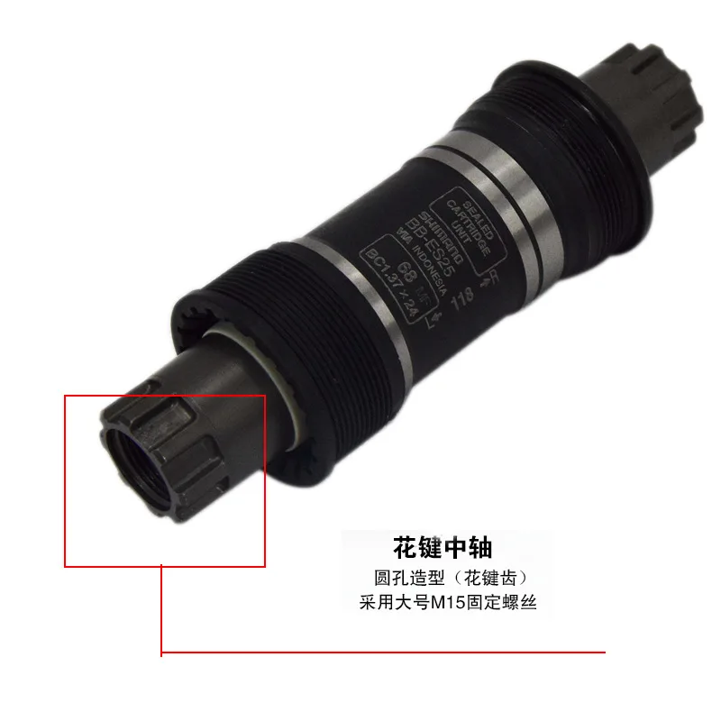 Натуральный продукт Shimano горный велосипед BB-ES25 Spline Medial Axis подходит M430M431 и другие различные Crankset