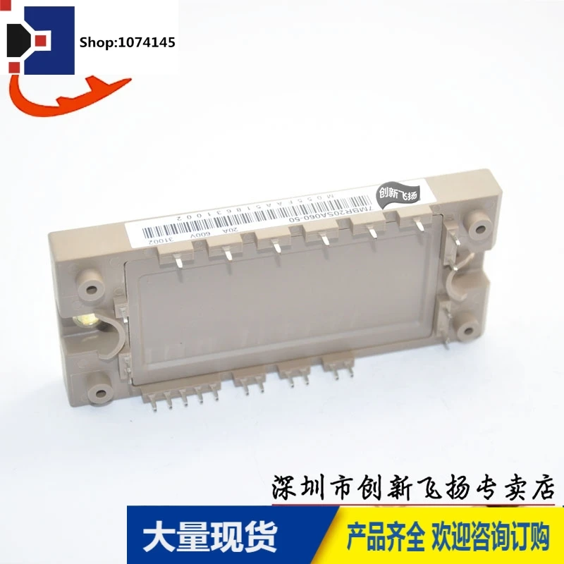 7MBR20SA060-50/20A-600VBOM/