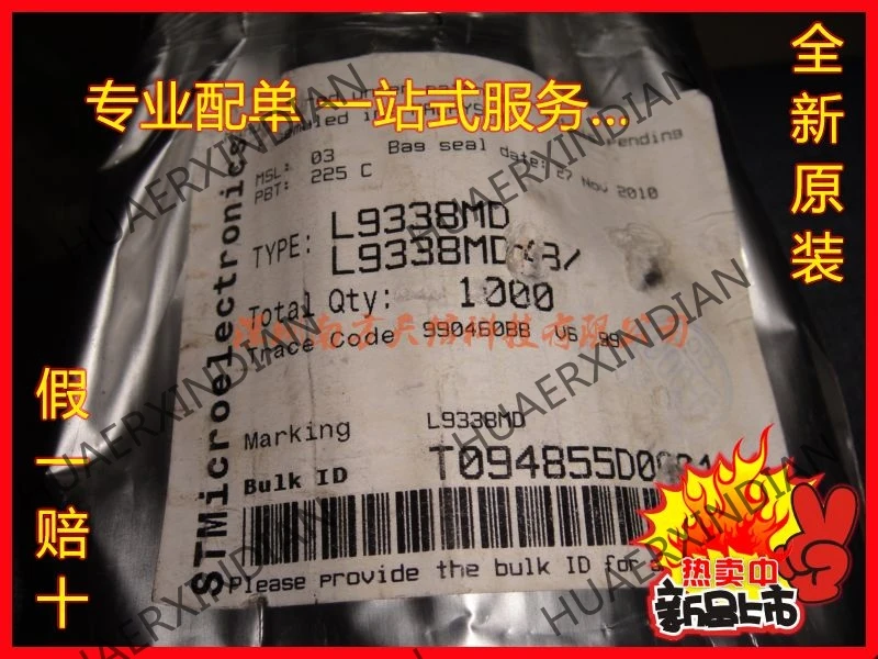 10 шт новые и оригинальные L9338MD SOP20