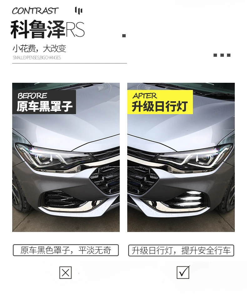 Автомобильный Стайлинг для Chevrolet Cruze дневной ходовой светильник s светодиодный дневной ходовой светильник s модифицированный противотуманный светильник s потолочный светильник