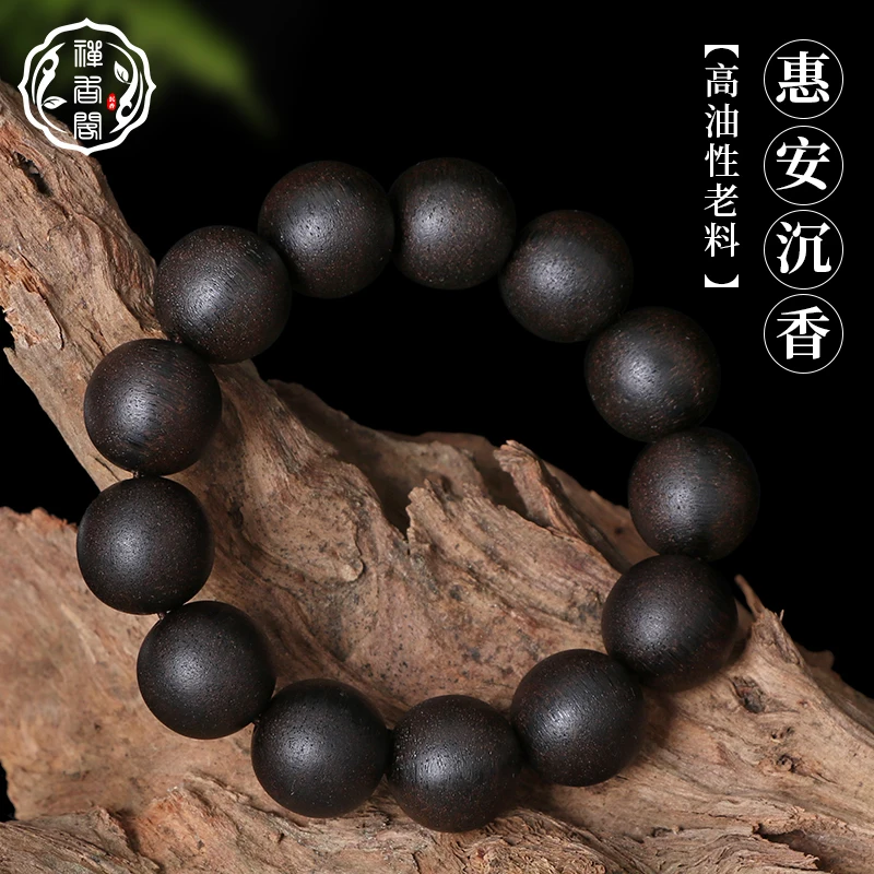 

Chenshui Aloe Hand string Vietnam Huian natural aloe wood Buddha bead bracelet 108 male and female fidelity old materials