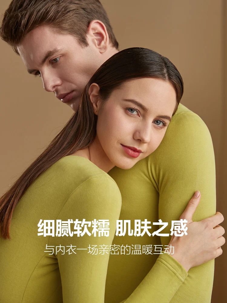 Thermal Underwear Women's Velvet Seamless Self-Heating Autumn Suit Men's Autumn and Winter Cashmere plus Velvet Thickened