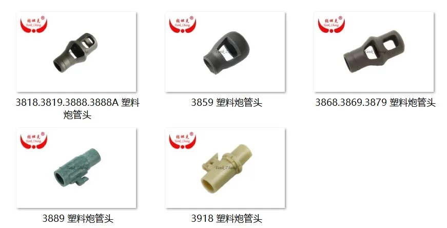 Аксессуары для резервуара henglong 1/16 rc запасные части пластиковая цилиндрическая