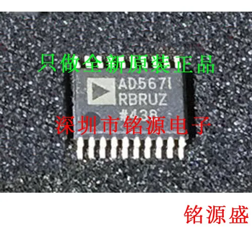 

Новый оригинальный 10 шт. AD5671RBRUZ AD5671 TSSOP20