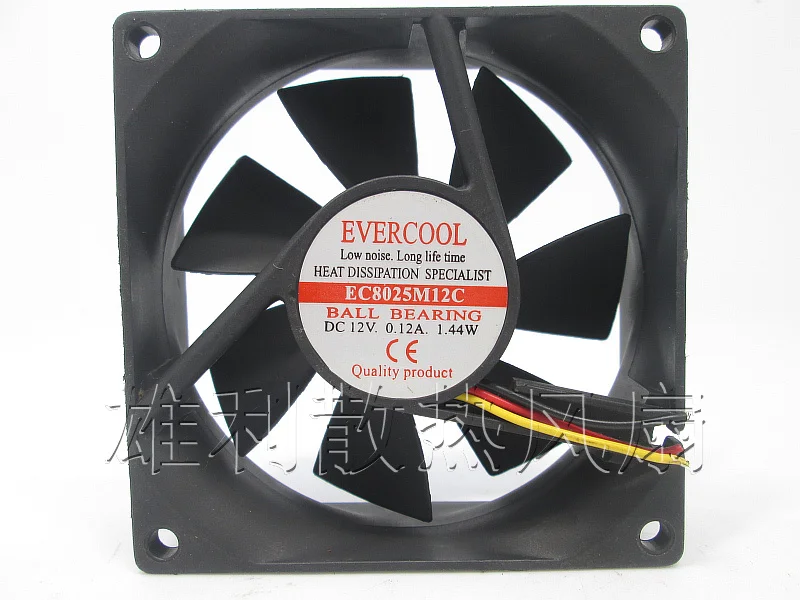 Новый EC8025M12C 8025 12V 0.12A 1 44 W 8 см 3 провода защиты электродвигателя Вентилятор